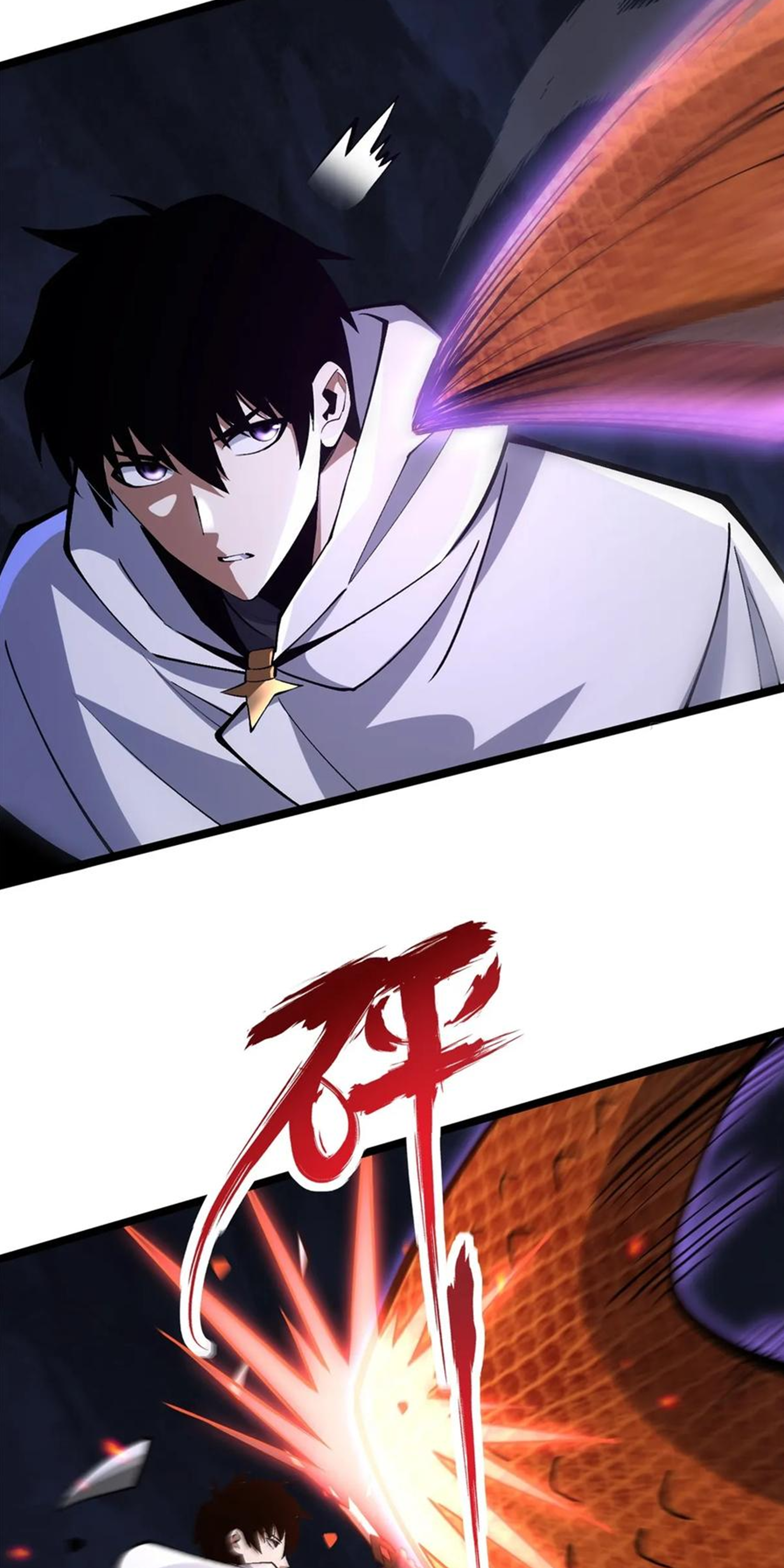 ไม่อยากเรียนทักษะ แห่งคำสาปเลย! ตอนที่ 65 หน้า 31