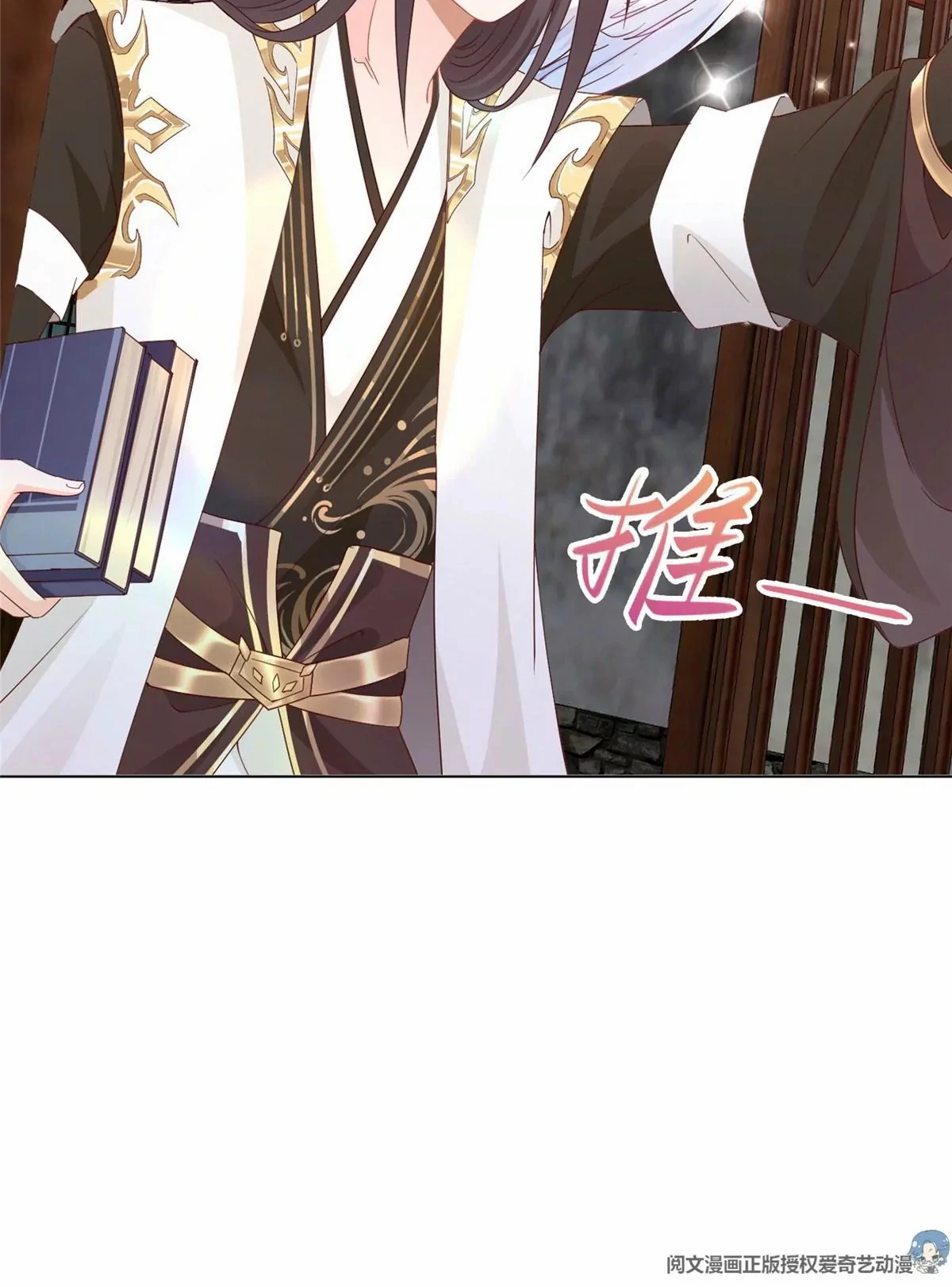 (ชนจีน) Dragon Master (จูหมิง นักรบเซียนมังกร) ตอนที่ 9 หน้า 50