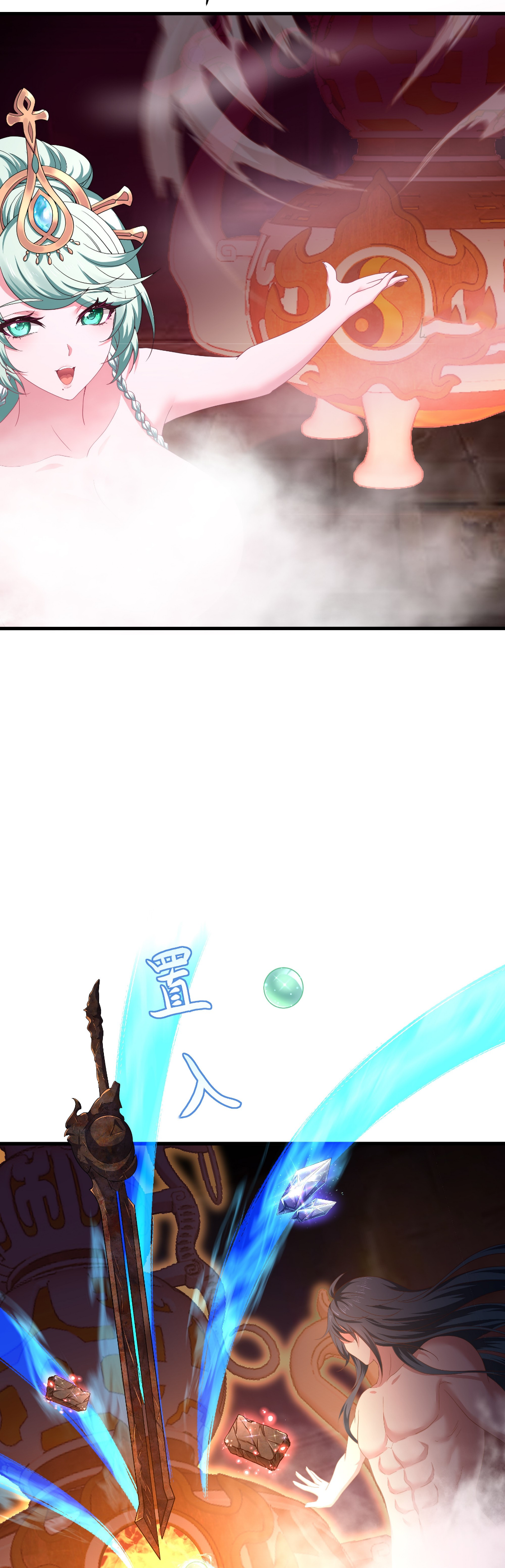 ตายในเกม เกิดใหม่ในร่างราชาปีศาจ ตอนที่ 30 หน้า 14