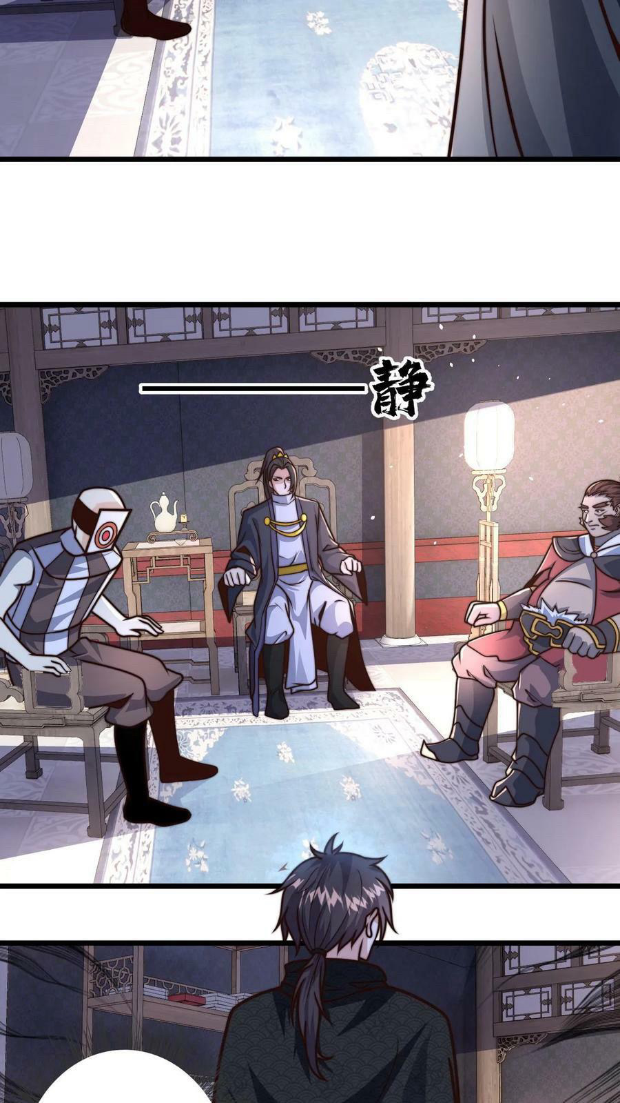 ระบบไร้เทียมทานเมื่อถูกปีศาจโจมตี ตอนที่ 44 หน้า 22