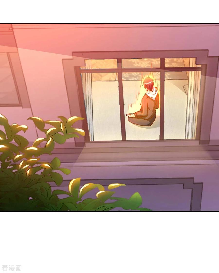 อาจารย์ของผม โคตรจะเทพ (My Master Is A God Of Cultivators) จบ ตอนที่ 15 หน้า 28