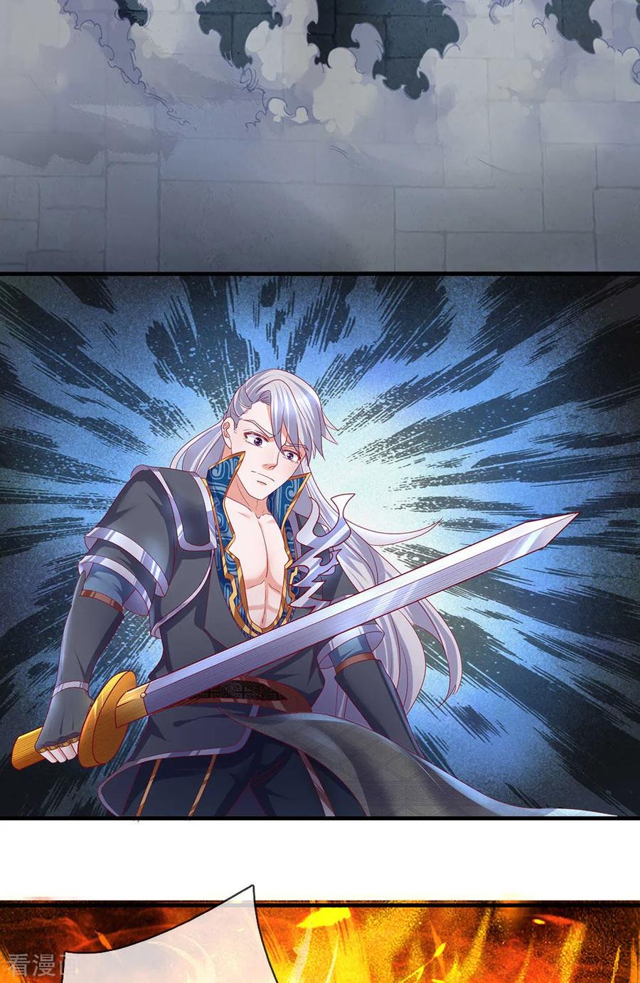 Shura Sword Sovereign ตอนที่ 120 หน้า 13