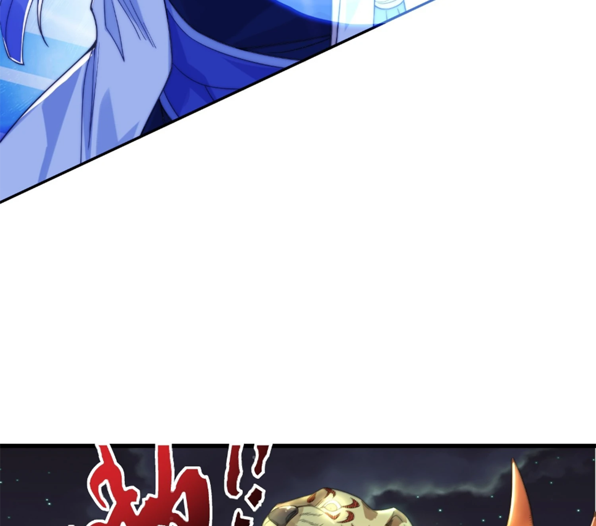 ซวยแล้วข้าโดนตามล่าจากศิษย์ในสำนัก ตอนที่ 33 หน้า 41