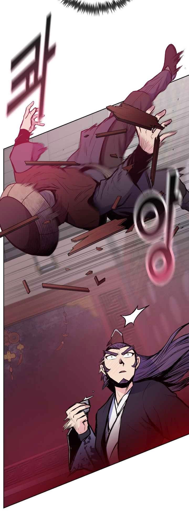 The God Of War ตอนที่ 38 หน้า 20