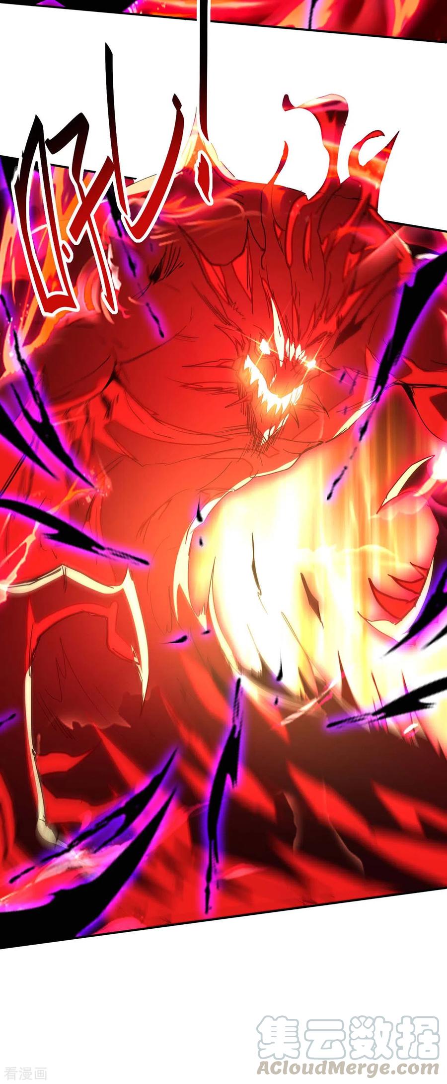 การกลับมาของจักพรรดิ์ ตอนที่ 198 หน้า 26