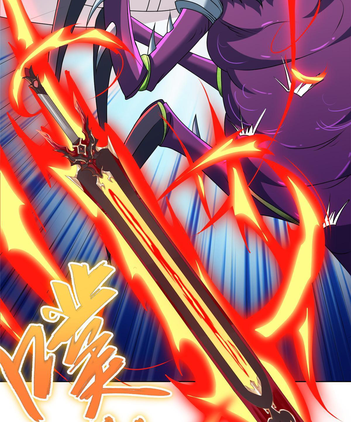 (ชนจีน) Dragon Master (จูหมิง นักรบเซียนมังกร) ตอนที่ 150 หน้า 14