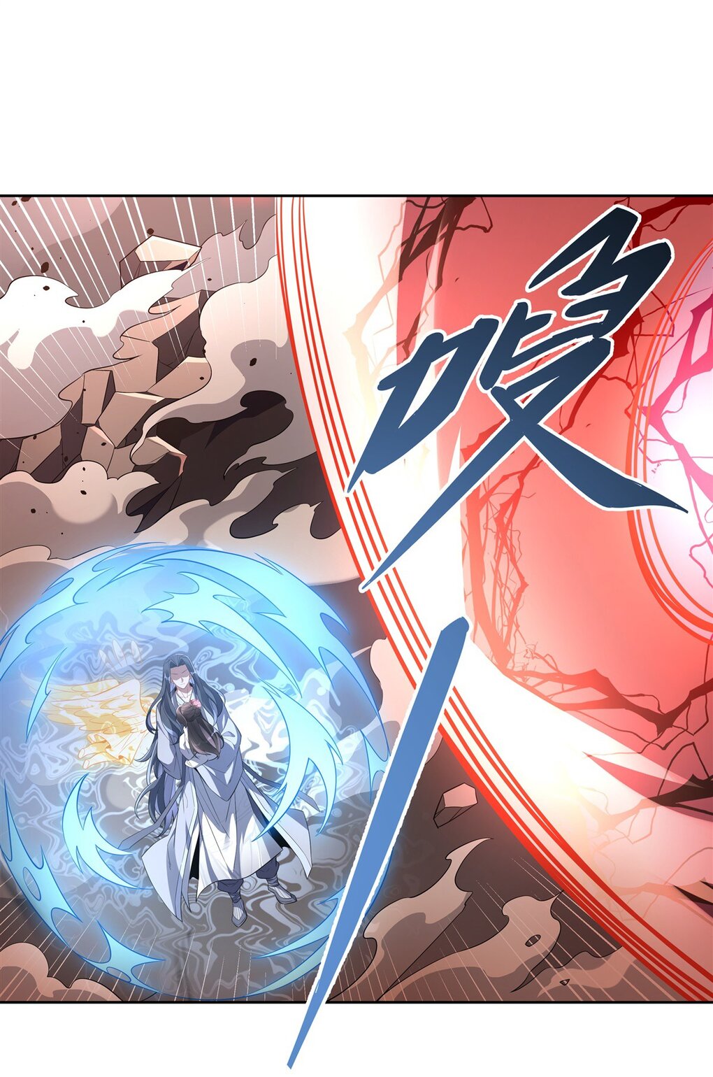 ศิษย์ของข้าล้วนมีอนาคตที่ยิ่งใหญ่ (ชนจีน) ตอนที่ 99 หน้า 39