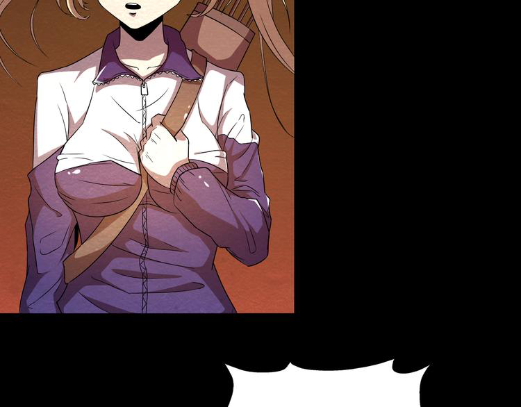 The Wolf Master in the Apocalypse ปรมาจารย์หมาป่า ในวันโลกาวินาศ ตอนที่ 17 หน้า 30