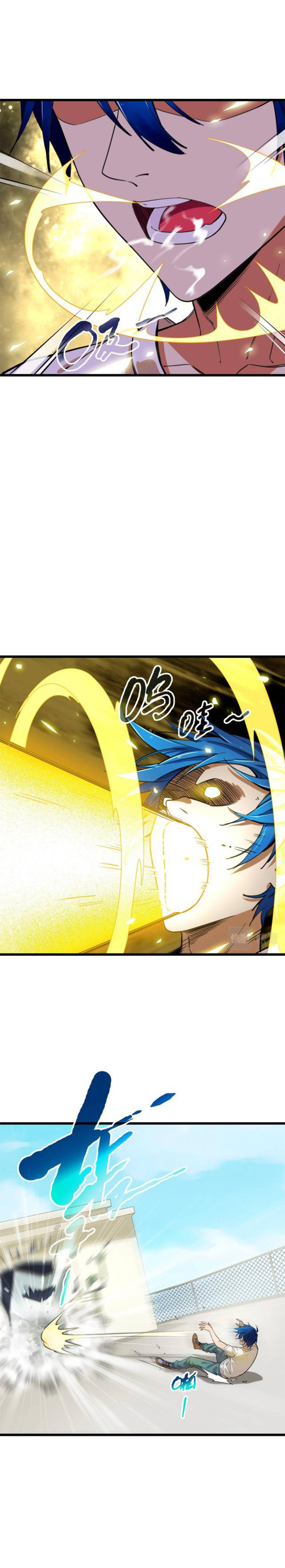 เทพปีศาจผู้ยิ่งใหญ่ ตอนที่ 3 หน้า 6