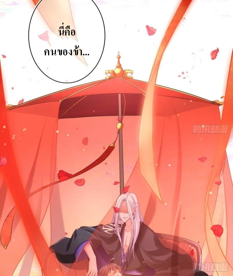 |. ป๊ะป๋าของหนูโหดยังกะปีศาจ(จบแล้ว) ตอนที่ 5 หน้า 10