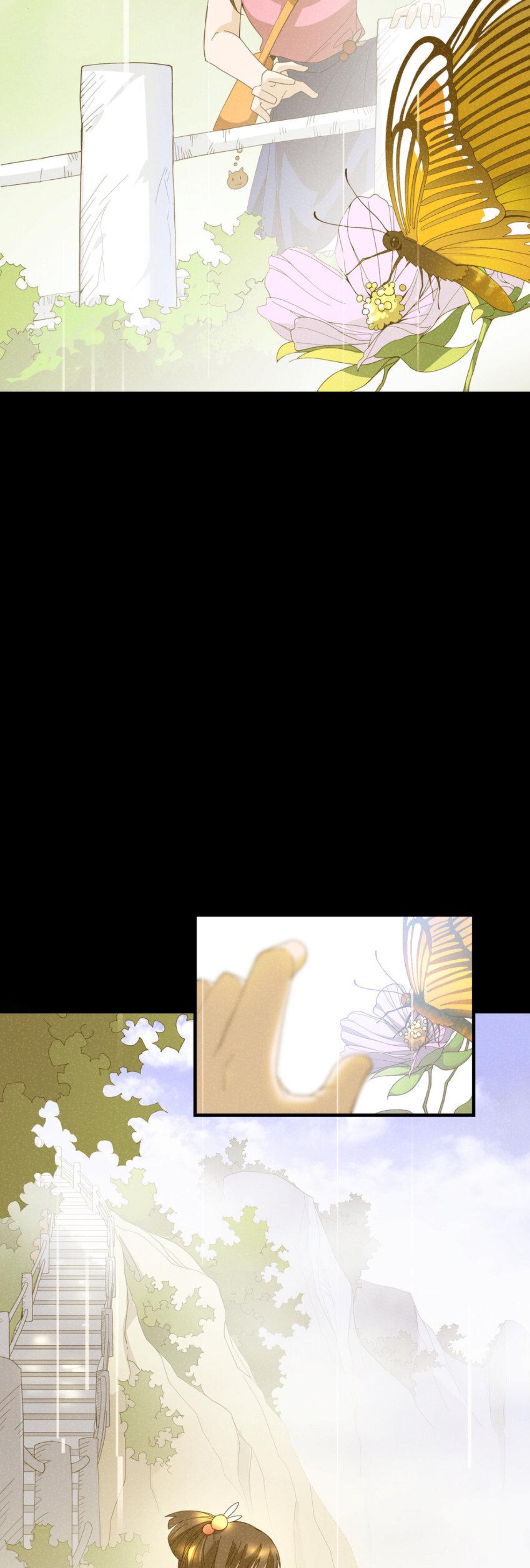 เมื่อข้าลงจากเขาแล้ว ข้าจะไร้ผู้ต่อกร !? (ฝึกเสร็จ Lv.Max) ตอนที่ 15 หน้า 7