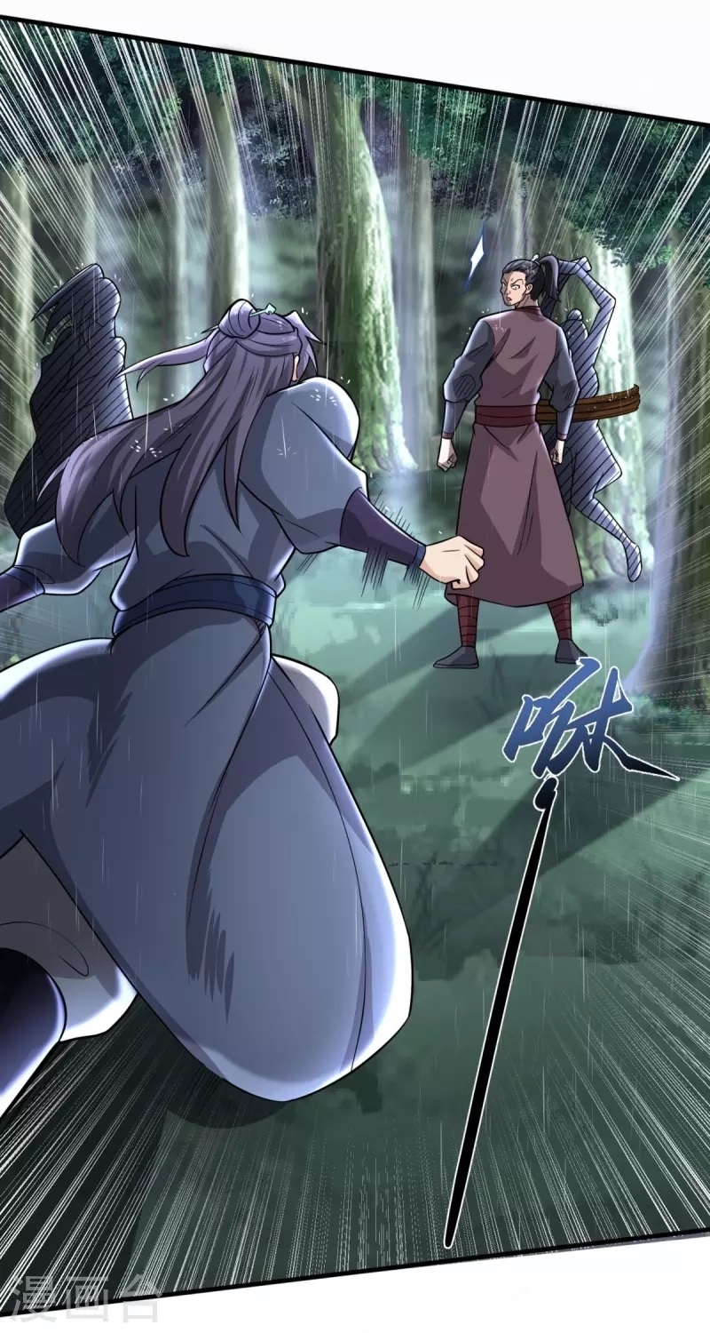 Ultimate Sovereign ยอดราชันย์แห่งใต้หล้า ตอนที่ 3 หน้า 8