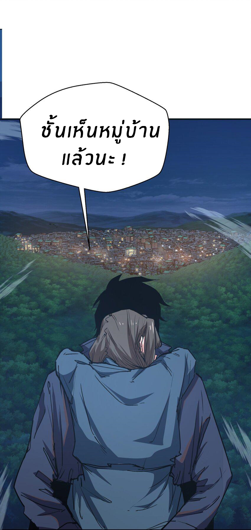 (ทันต้นฉบับ)The catastrophe of the doomsday, the rebirth of me turned the whole family into a boss! ตอนที่ 10 หน้า 49