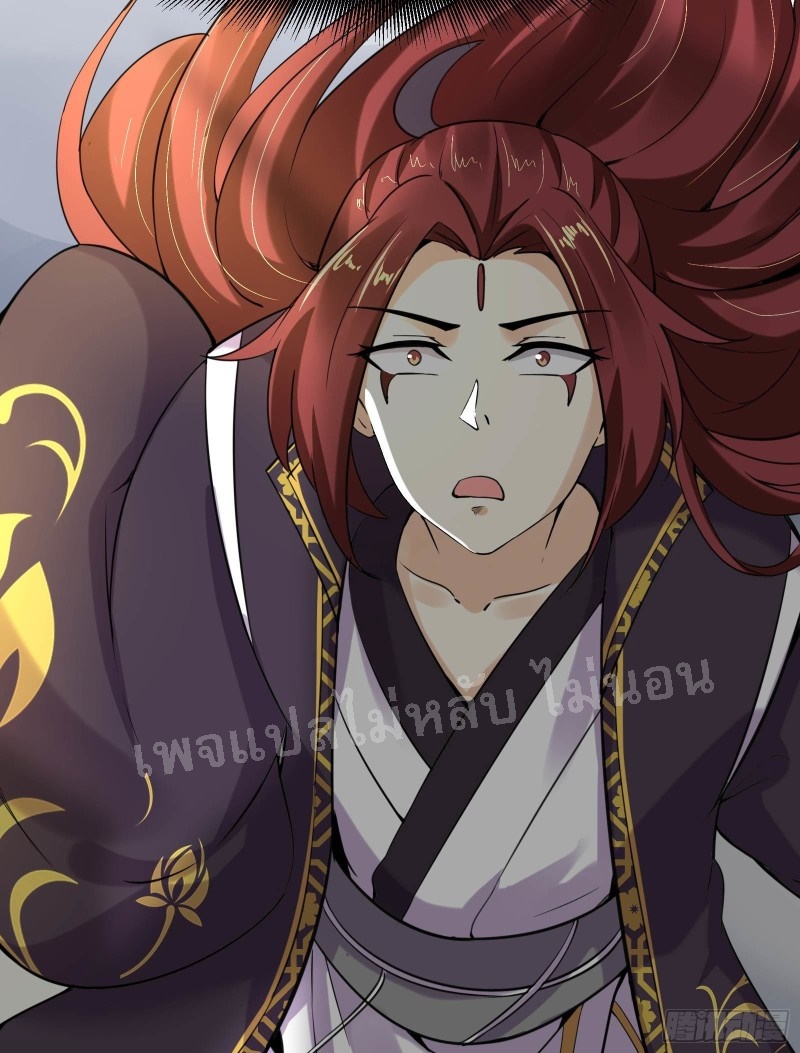 ฮาเร็มของข้ามีแต่ลูกศิษย์หญิงทั้งนั้น ตอนที่ 7 หน้า 38