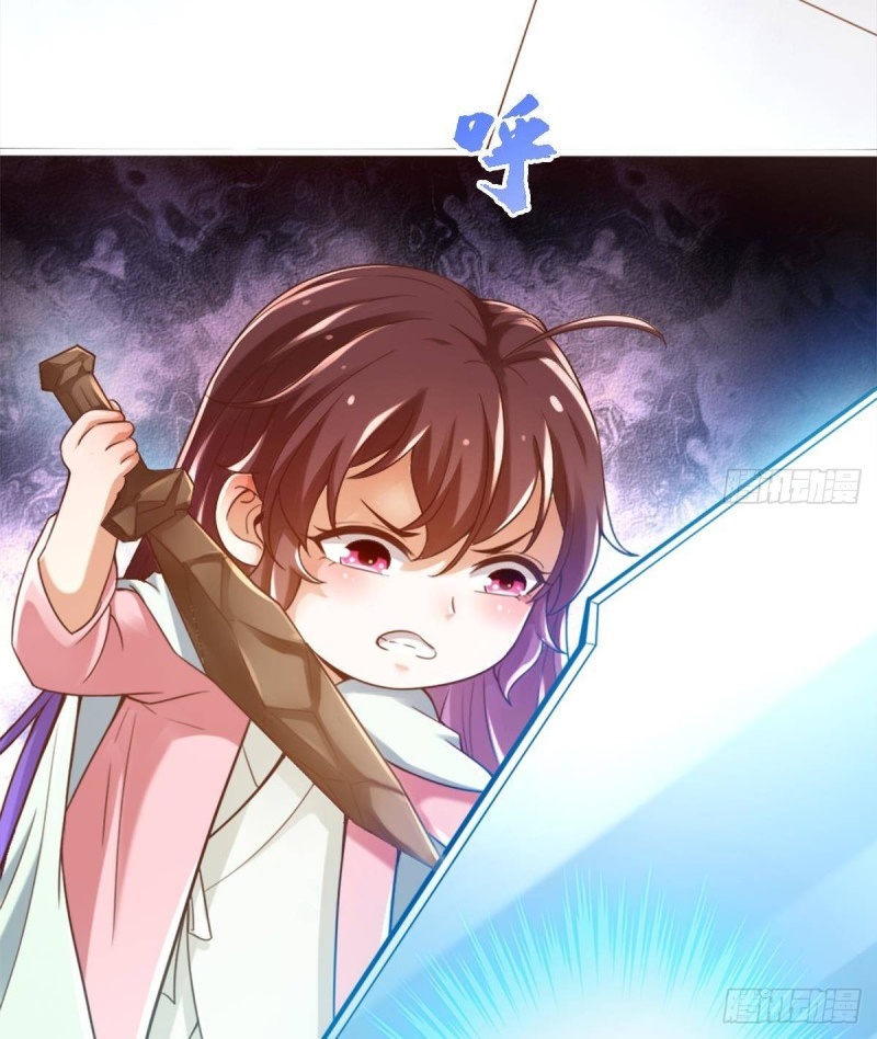 |. ป๊ะป๋าของหนูโหดยังกะปีศาจ(จบแล้ว) ตอนที่ 13 หน้า 7