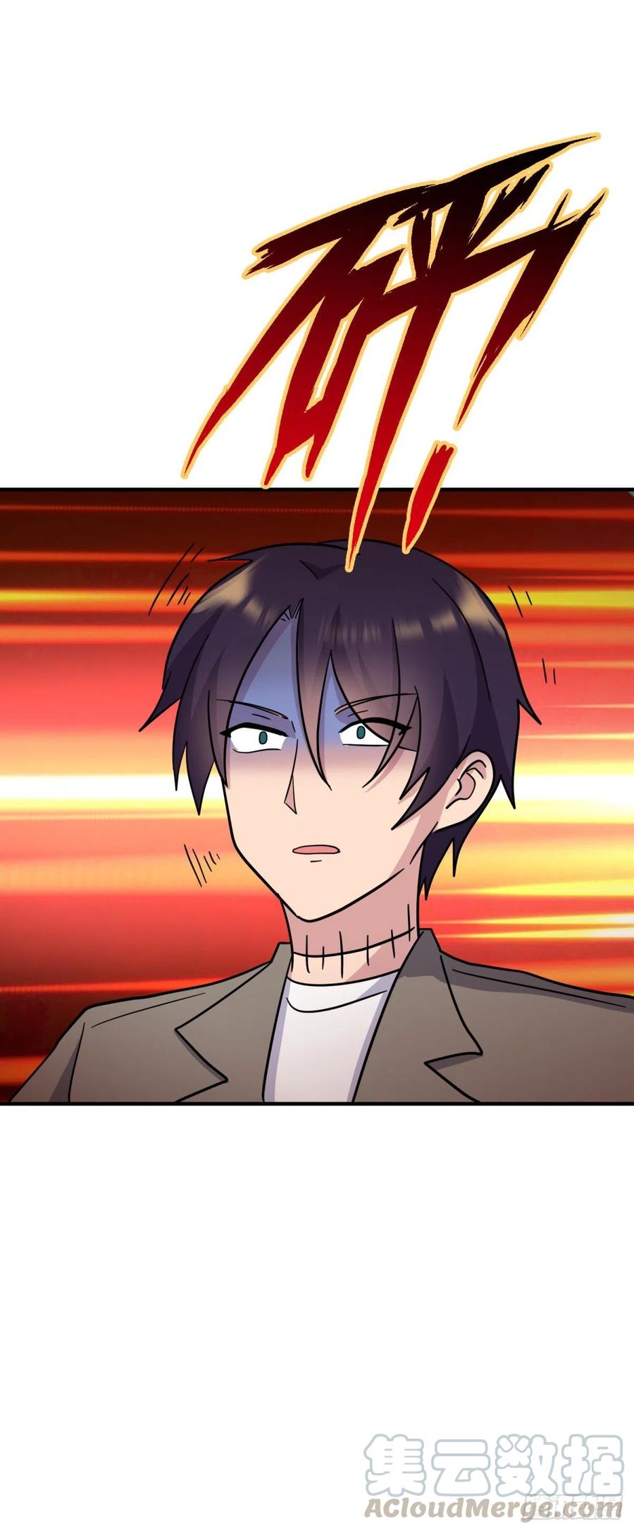 ระบบไลฟ์สด เจ้าพ่อสายเปย์ ตอนที่ 78 หน้า 27