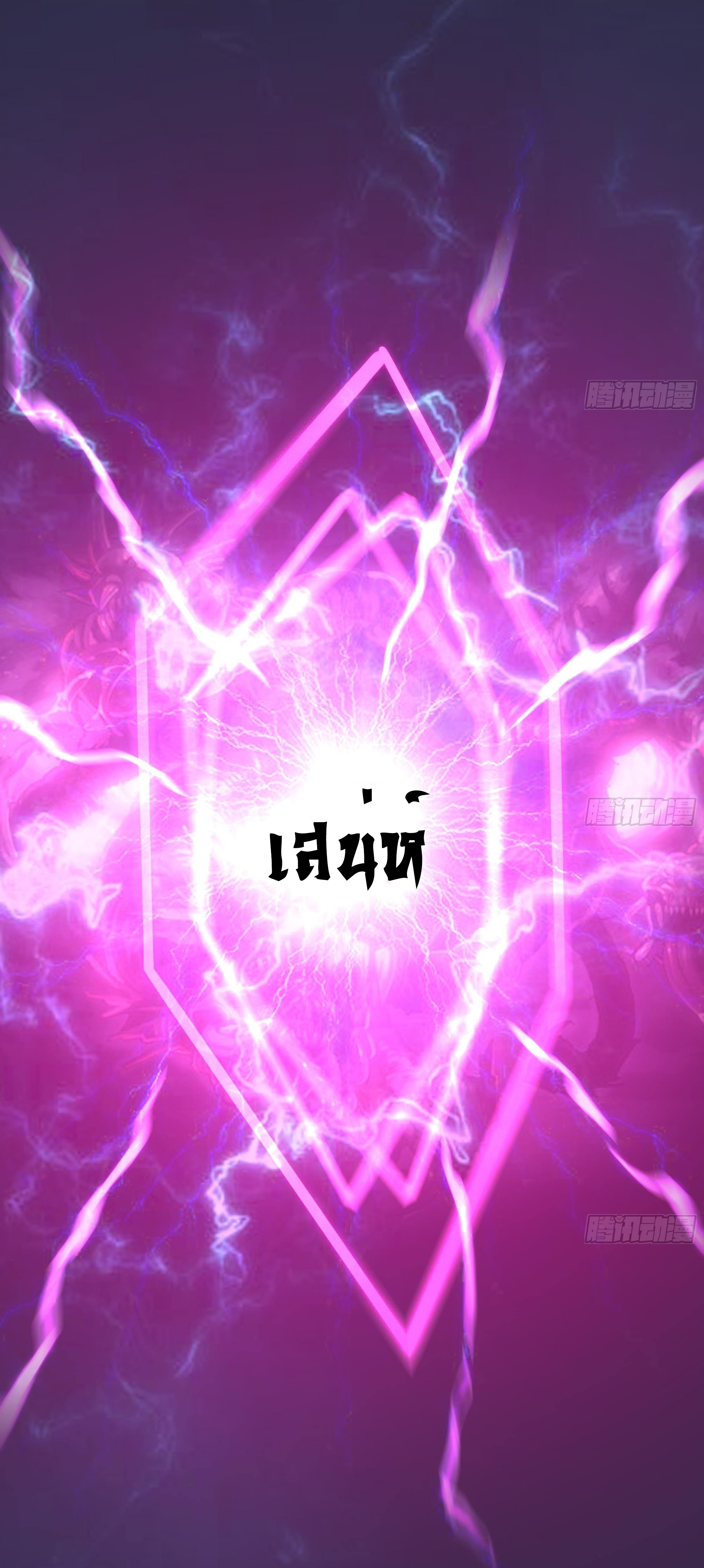 King of Hell ราชาแห่งยมโลก ตอนที่ 13 หน้า 48