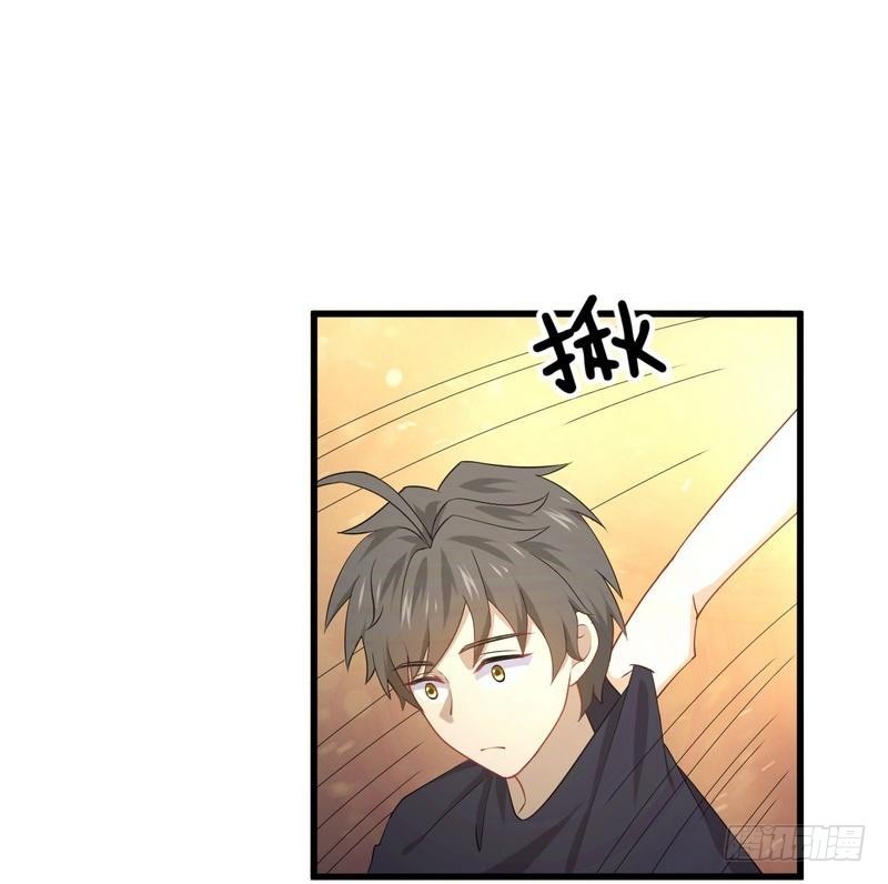 Immortal Swordsman in The Reverse World ข้าเซียนกระบี่ไม่เกาะสตรี ตอนที่ 67 หน้า 5