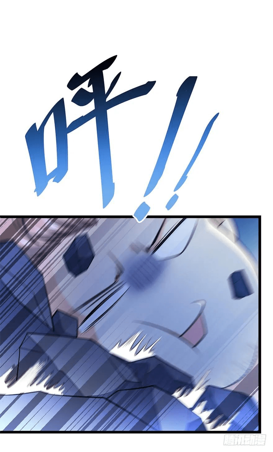 The new life of the Kuan King-ชีวิตใหม่ของราชาจอมกวน ตอนที่ 46 หน้า 21