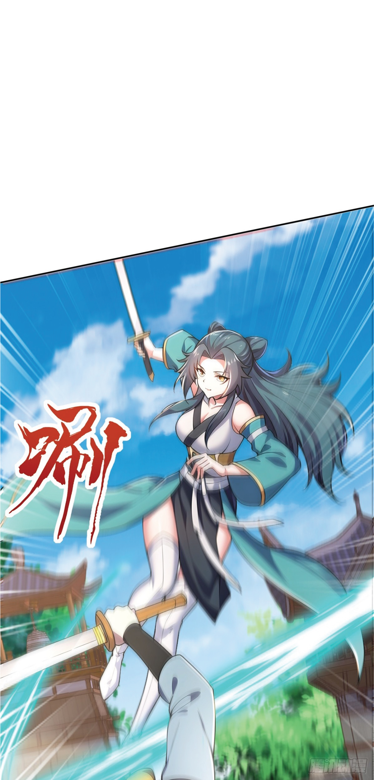 I Get Stronger Just by Lying down while My Apprentice Cultivates ตอนที่ 21 หน้า 93