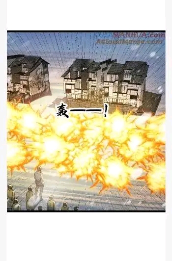 ฉันมีเซฟเฮาว์ในวันโลกาวินาศ ตอนที่ 194 หน้า 3