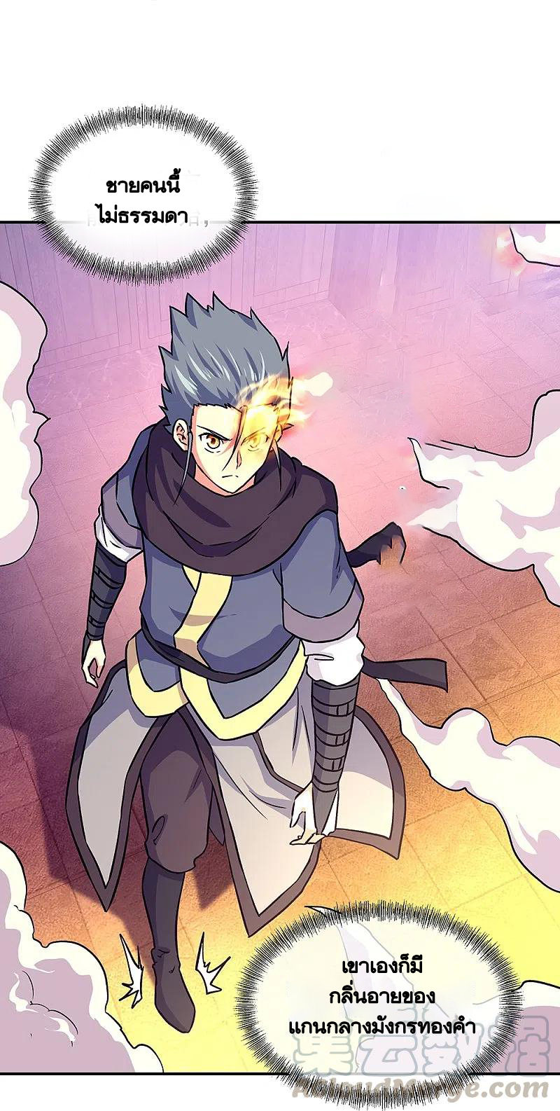 peerless battle spirit ตอนที่ 327 หน้า 30