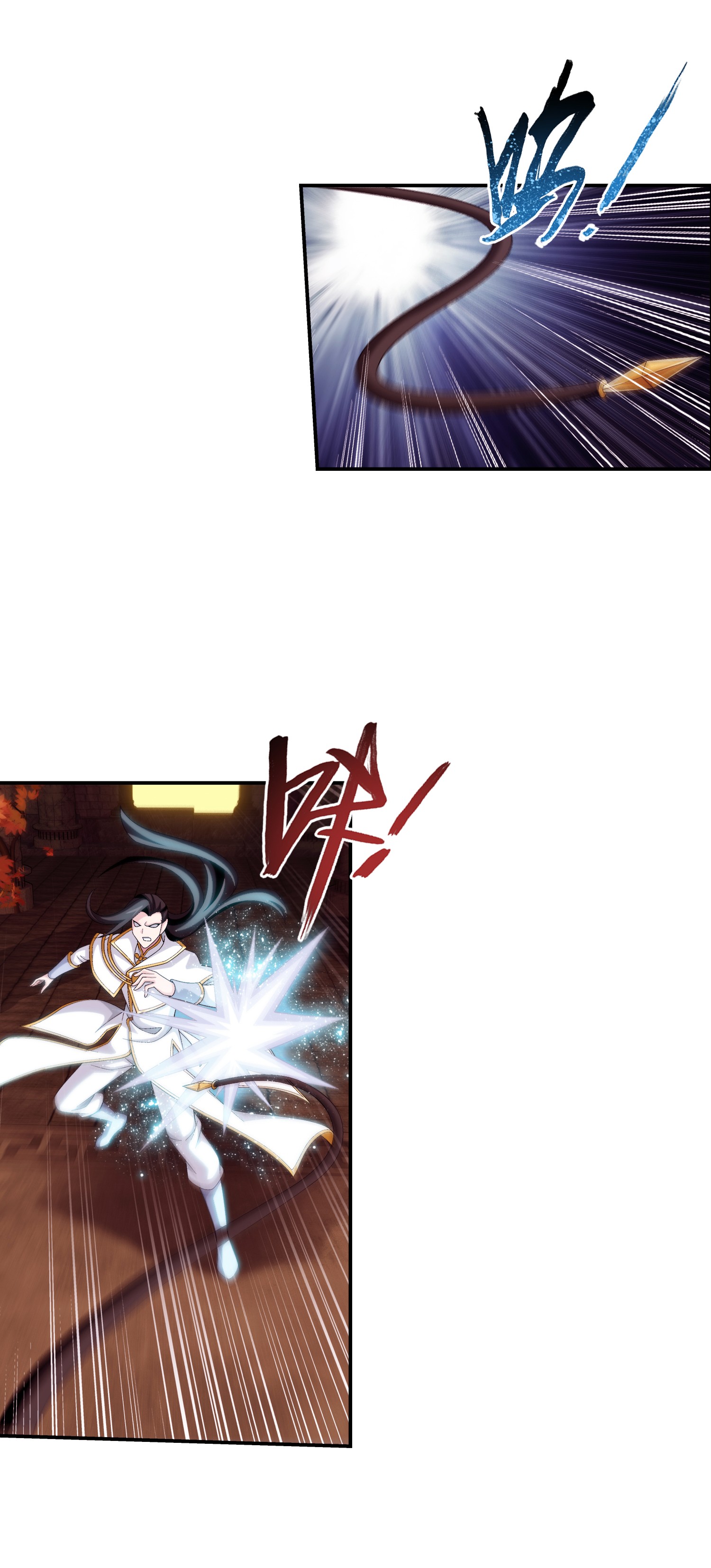 Da Zhu Zai ศึกปรมาจารย์สะท้านฟ้า (ชนจีน) ตอนที่ 317 หน้า 19