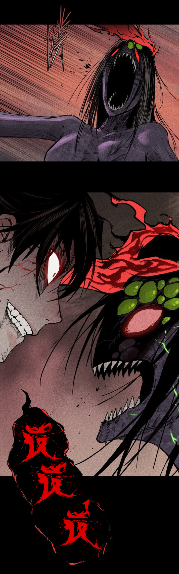 Tian Xiang ตอนที่ 4 หน้า 15