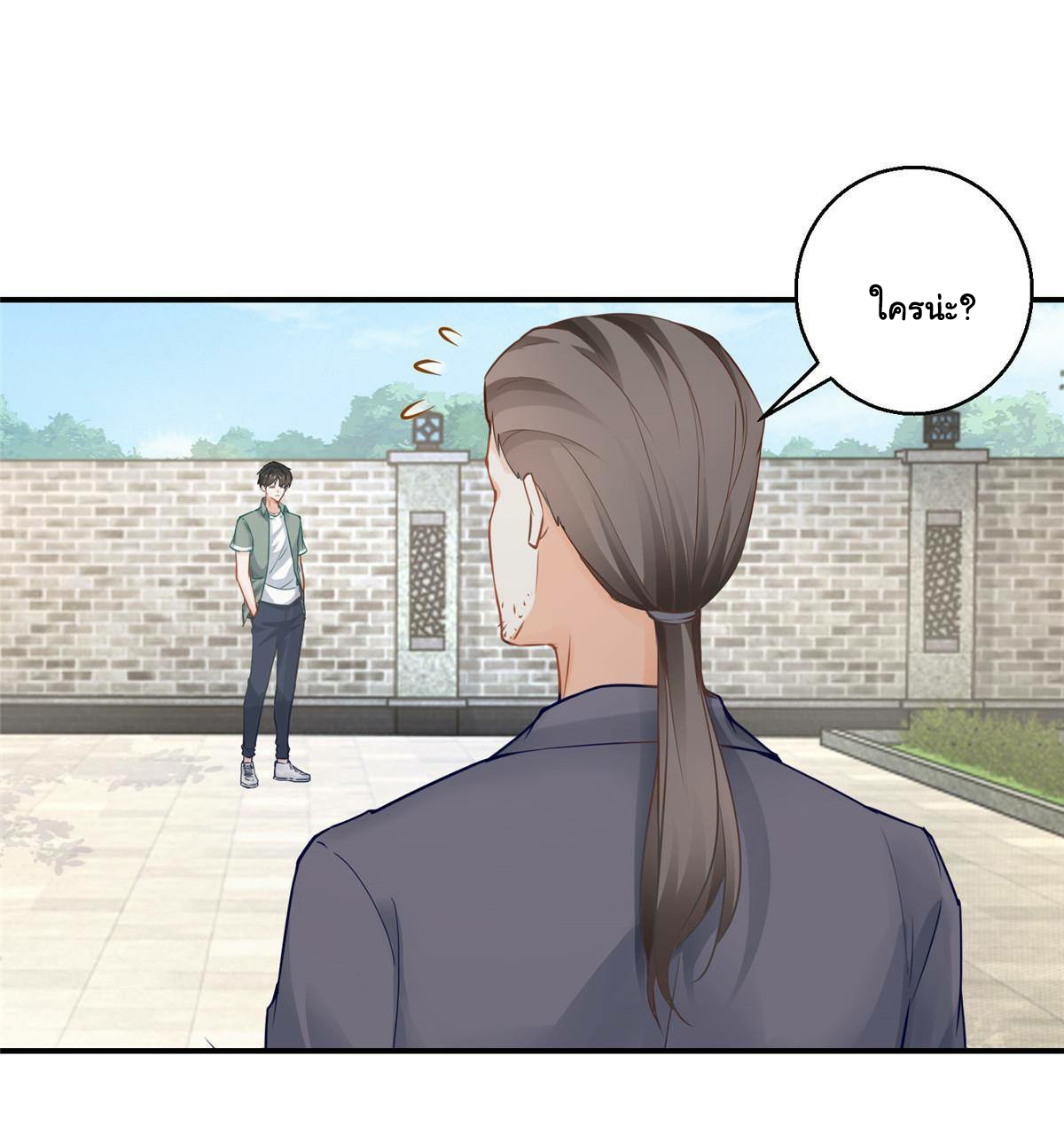 ถูกพ่อบังคับให้ต้องเลือก 1/10 เทพธิดามาแต่งงานด้วย ตอนที่ 4 หน้า 19