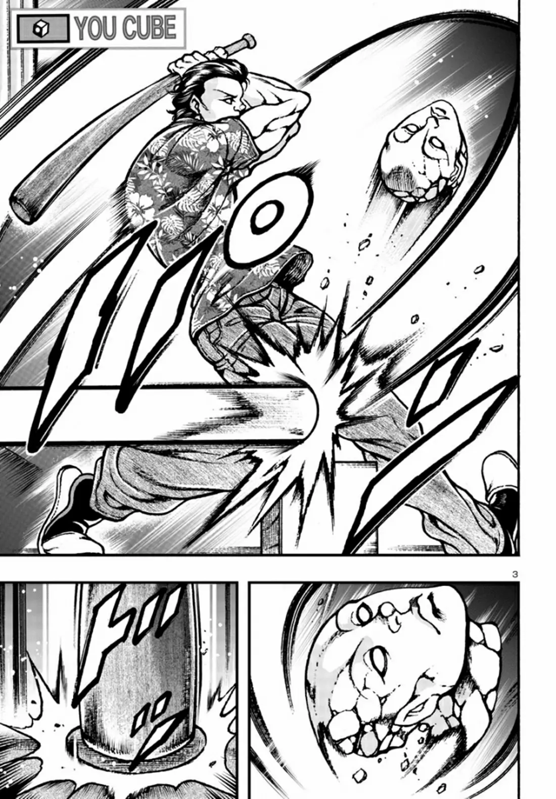 Baki Gaiden: Hana no Chiharu ตอนที่ 3 หน้า 3