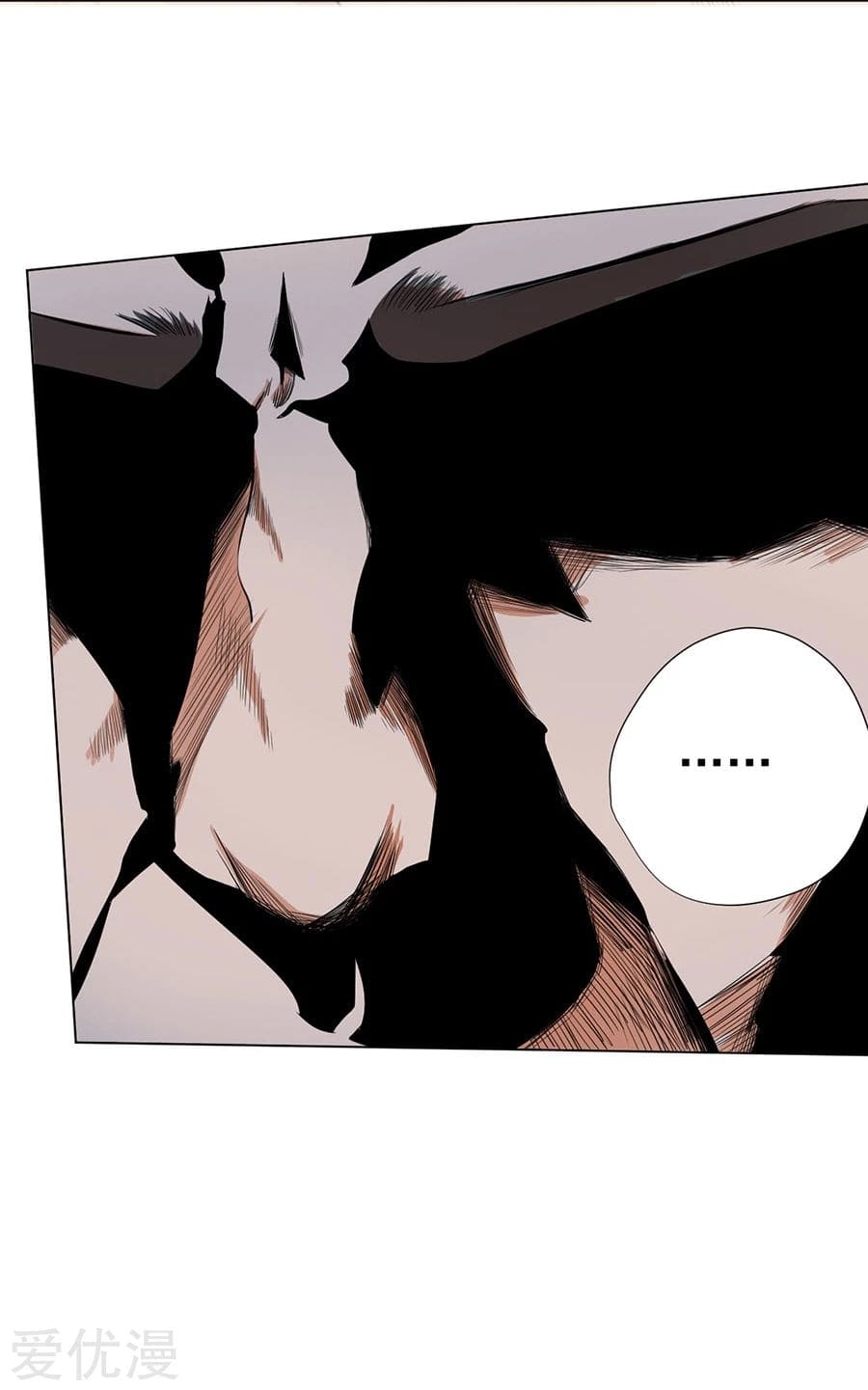 Inverse God Doctor ตอนที่ 19 หน้า 30