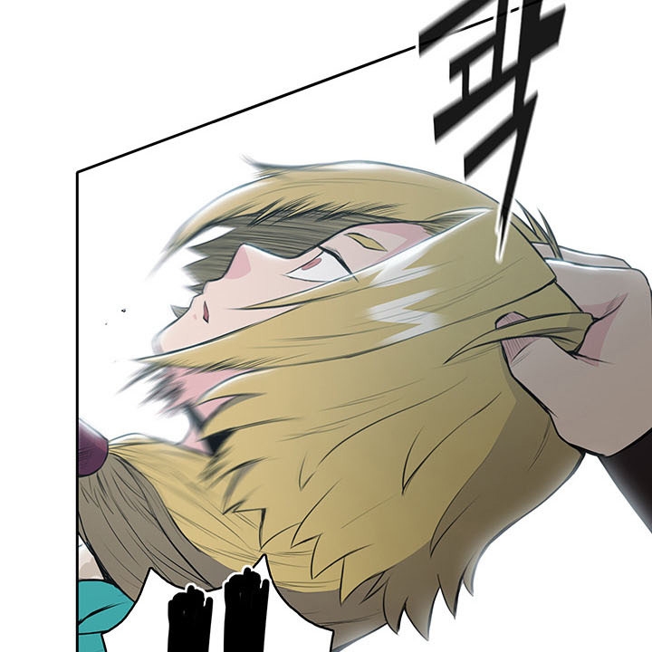 The God Of War ตอนที่ 10 หน้า 76