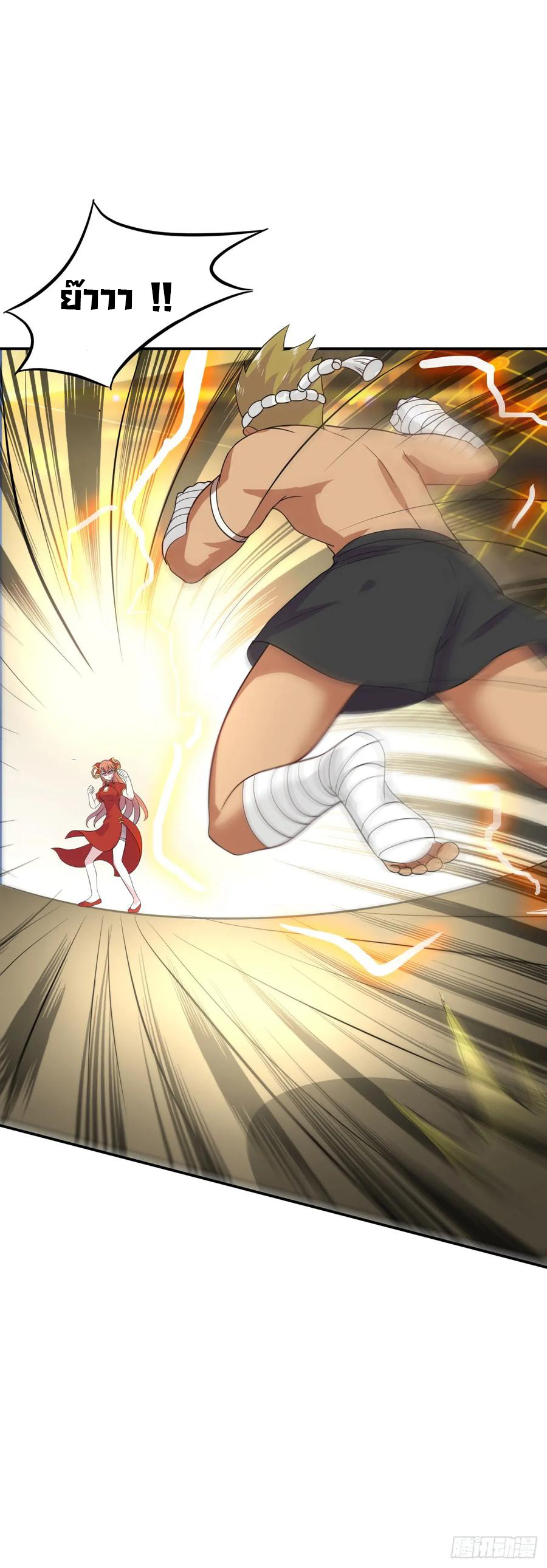 ระบบไลฟ์สด เจ้าพ่อสายเปย์ ตอนที่ 9 หน้า 7