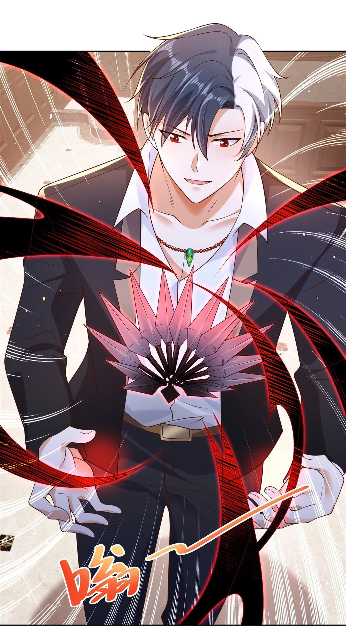 Arch villain วายร้ายระดับเทพ ตอนที่ 13 หน้า 42