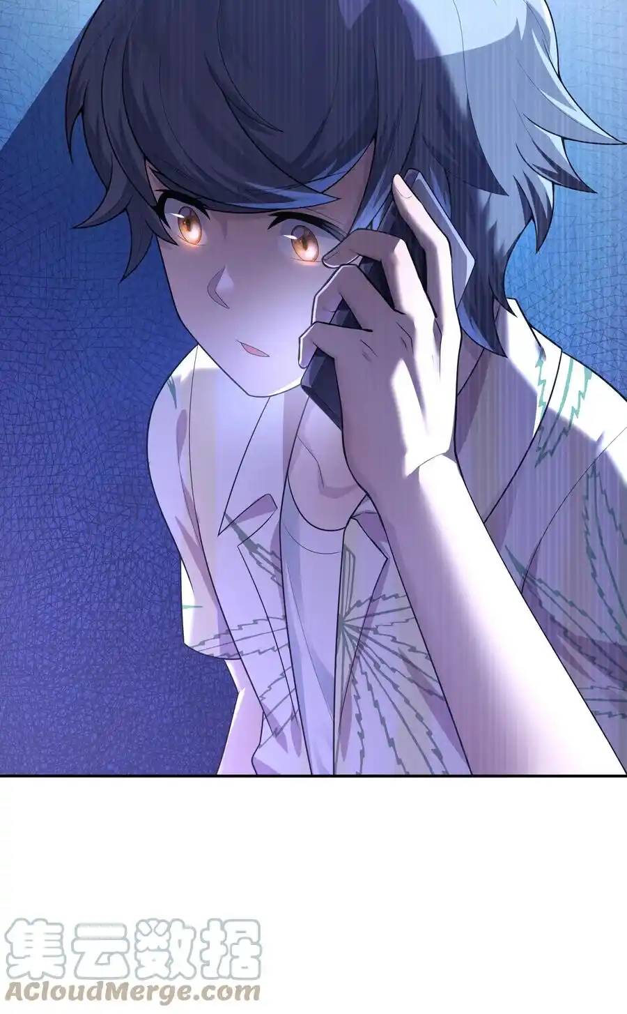 There Will Always Be Someone To Disturb My AFK Life ตอนที่ 16 หน้า 70