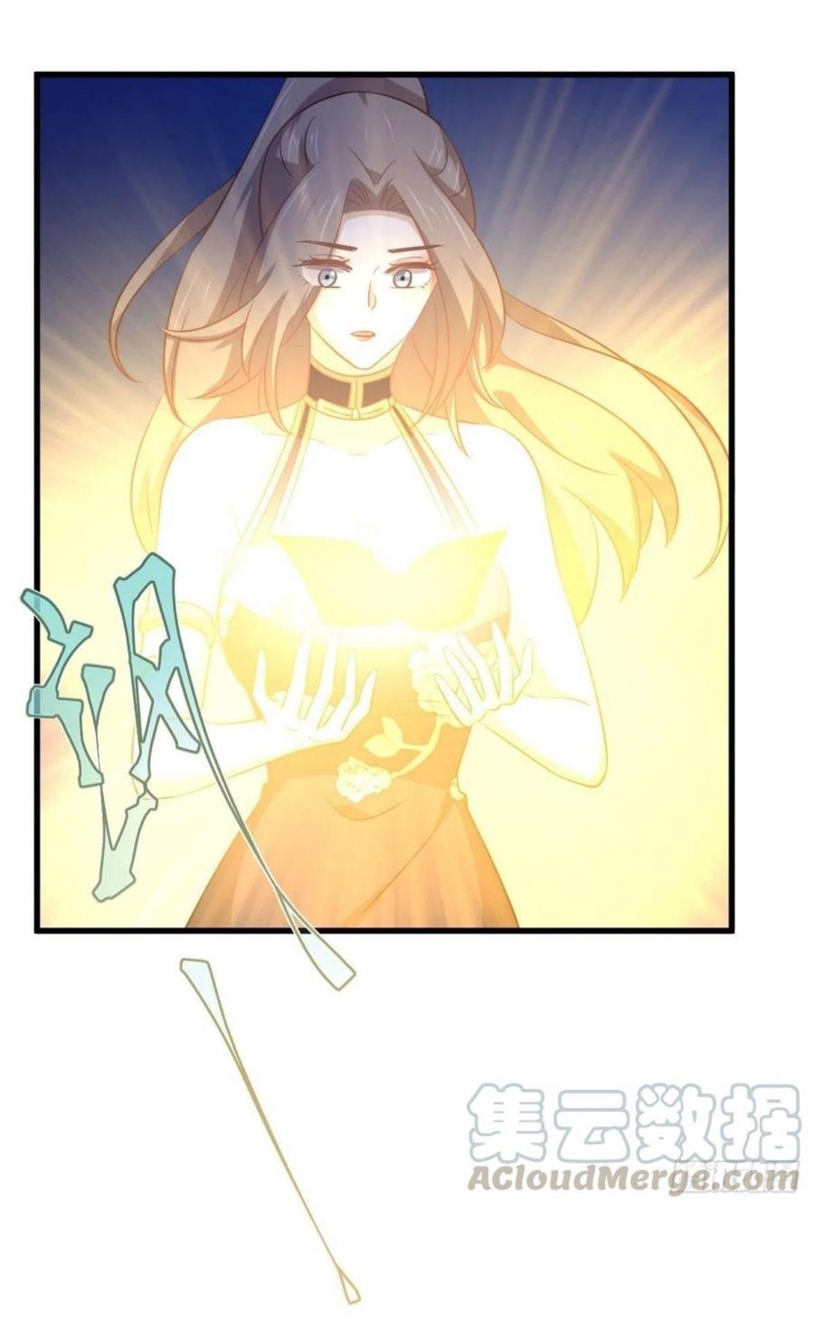 Immortal Swordsman in The Reverse World ข้าเซียนกระบี่ไม่เกาะสตรี ตอนที่ 208 หน้า 45