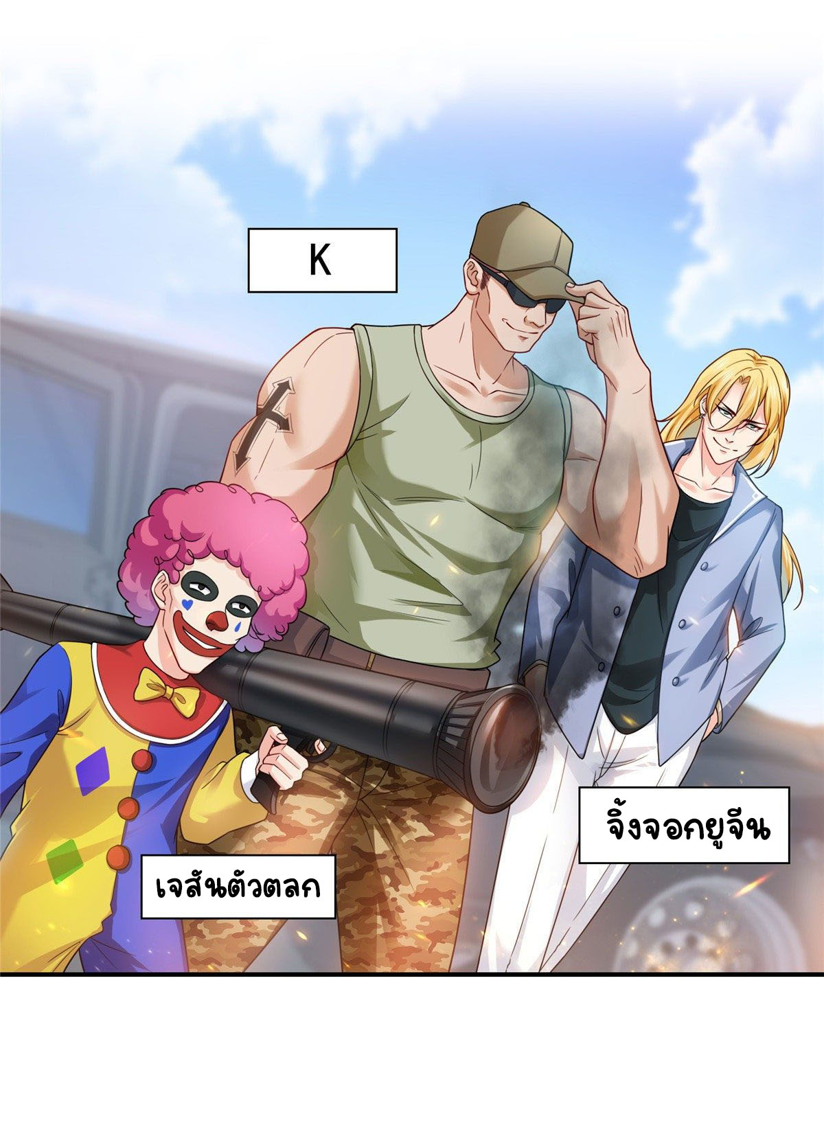 (ชนจีน)Perfect Secret Love The Bad New Wife Is a Little Sweet ตอนที่ 103 หน้า 12