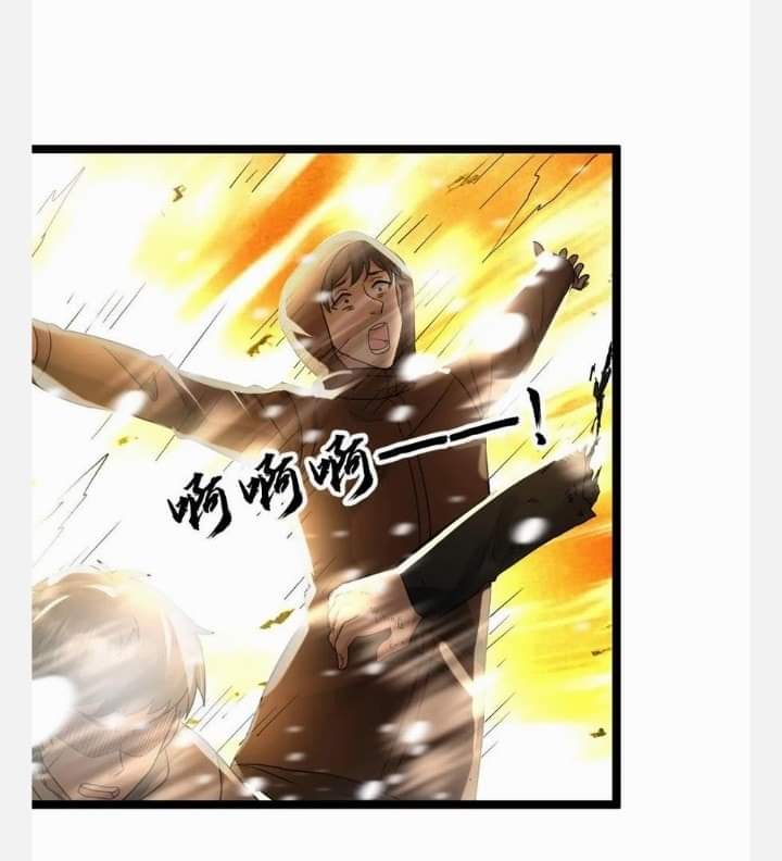 ฉันมีเซฟเฮาว์ในวันโลกาวินาศ ตอนที่ 126 หน้า 17