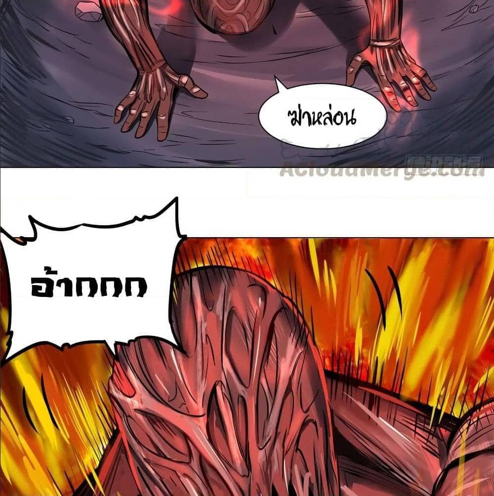 List of villains ตอนที่ 53 หน้า 3