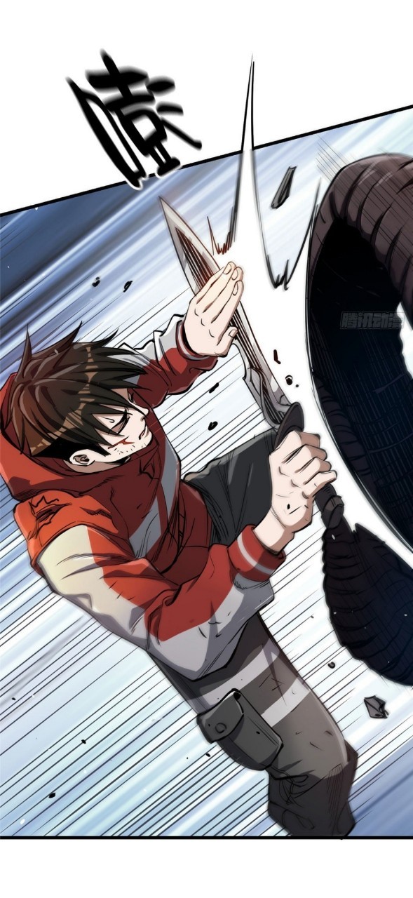 รูเล็ตเวิลด์ สุ่มไอเทมเอาชีวิตรอด ตอนที่ 50 หน้า 31