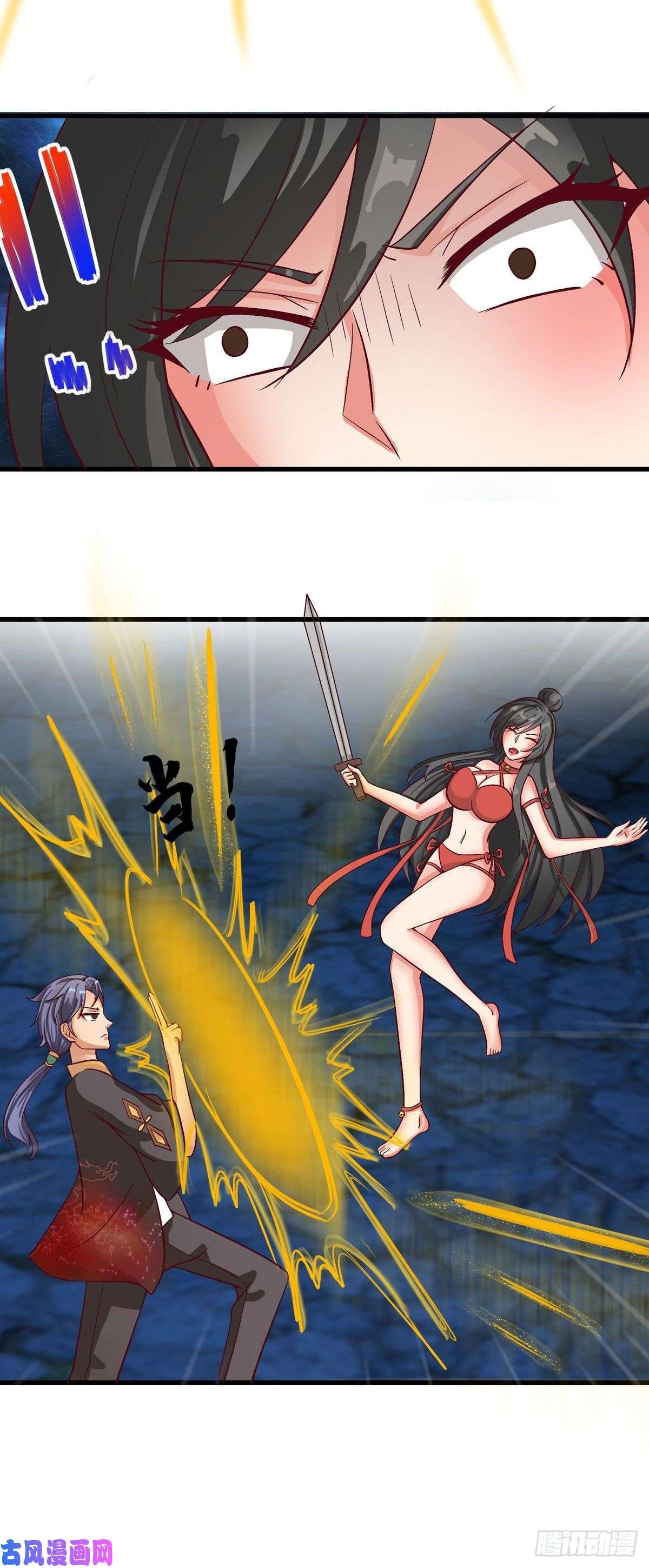 super genius doctor ตอนที่ 40 หน้า 5