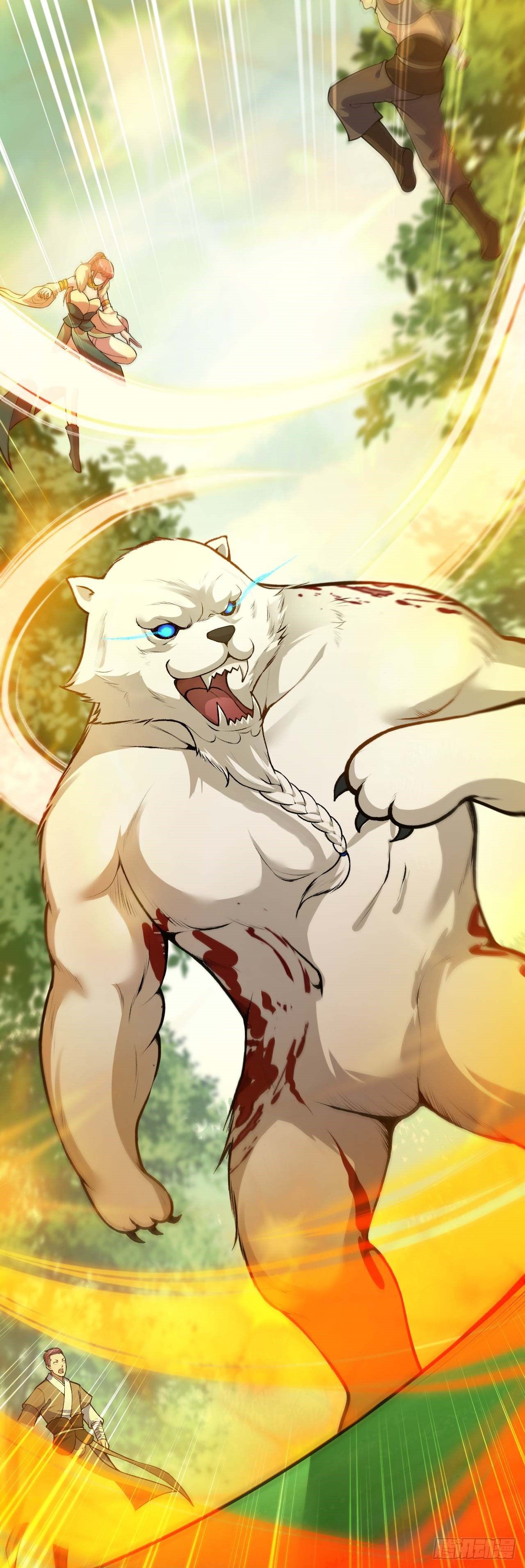 อาณาจักรดาบอมตะ ตอนที่ 92 หน้า 3