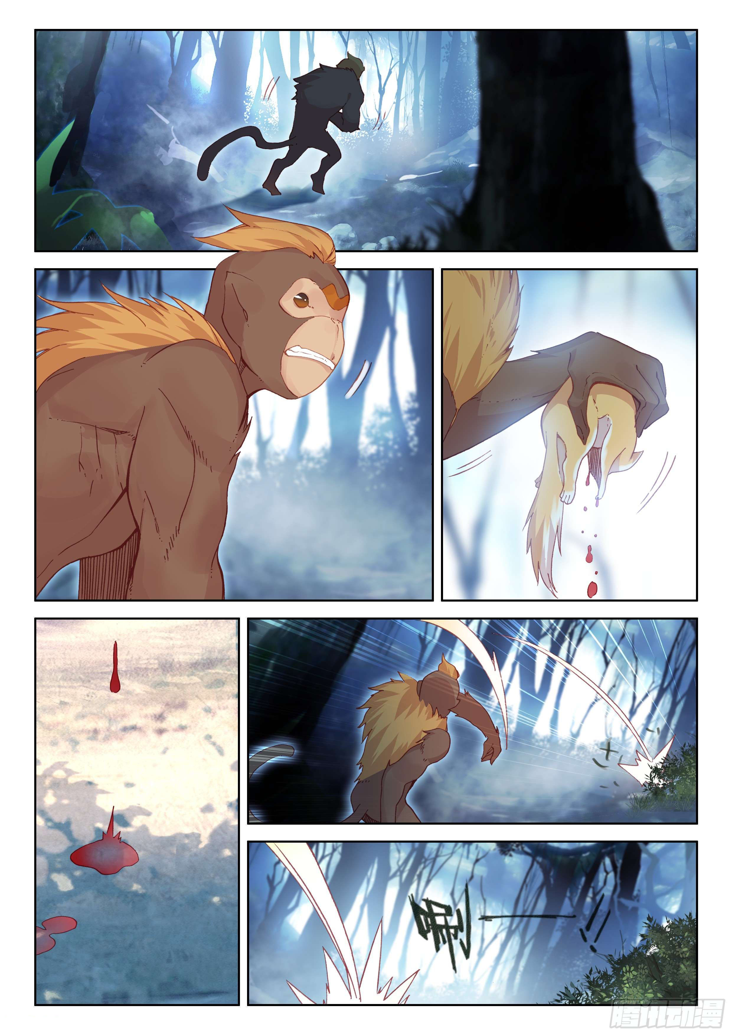 Soul Land IV – The Ultimate Combat มหาศึกการต่อสู้ ตอนที่ 10 หน้า 17