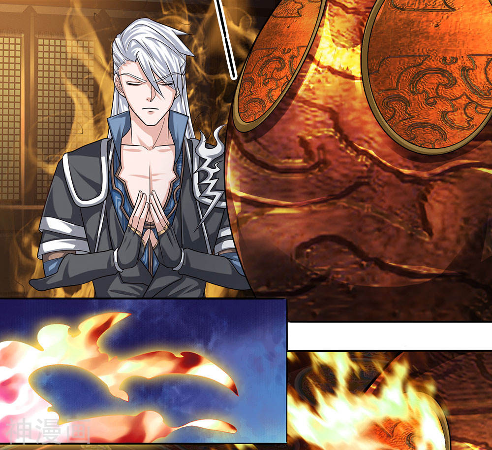 Shura Sword Sovereign ตอนที่ 95 หน้า 15