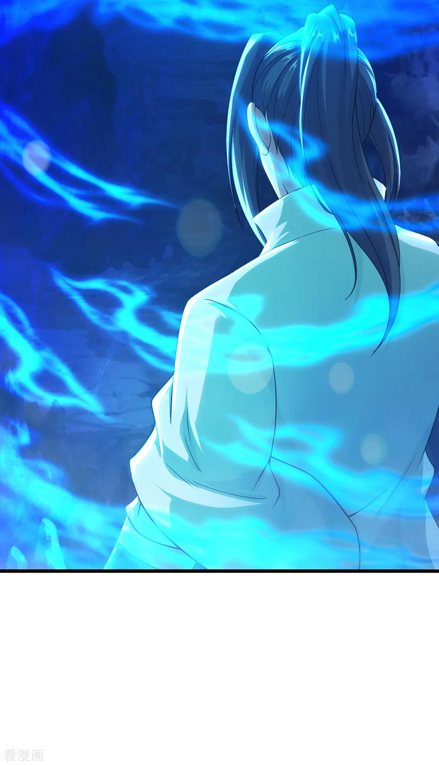 เทพอสูรสยบฟ้า ตอนที่ 142 หน้า 7