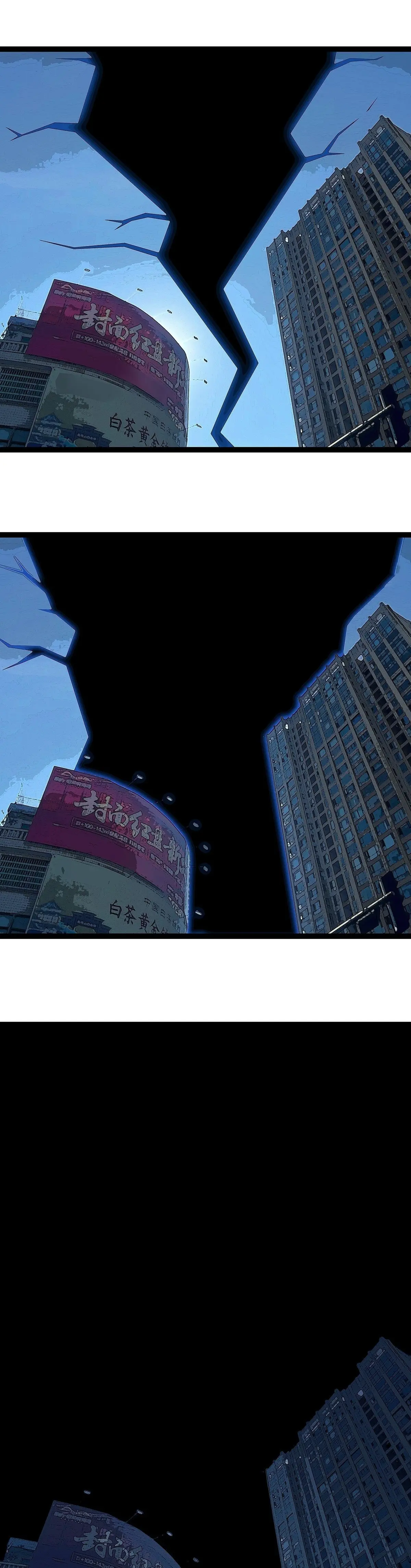 [จบ] เริ่มต้นใหม่ด้วยการเล่นเกมอย่างจริงจัง - It All Starts With Playing Game Seriously ตอนที่ 99 หน้า 19