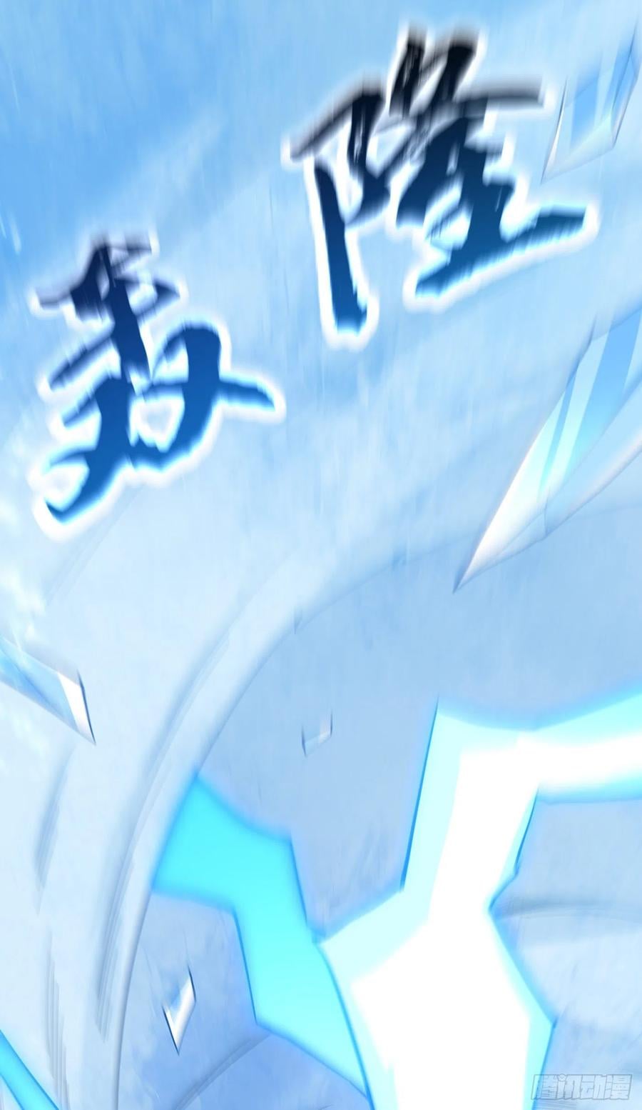 Wu ni ตอนที่ 157 หน้า 16