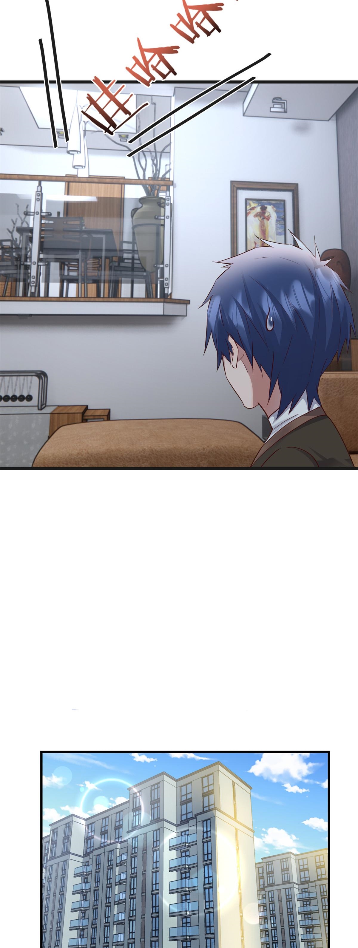 พี่สาวอยากเล่นคุณ ตอนที่ 177 หน้า 10