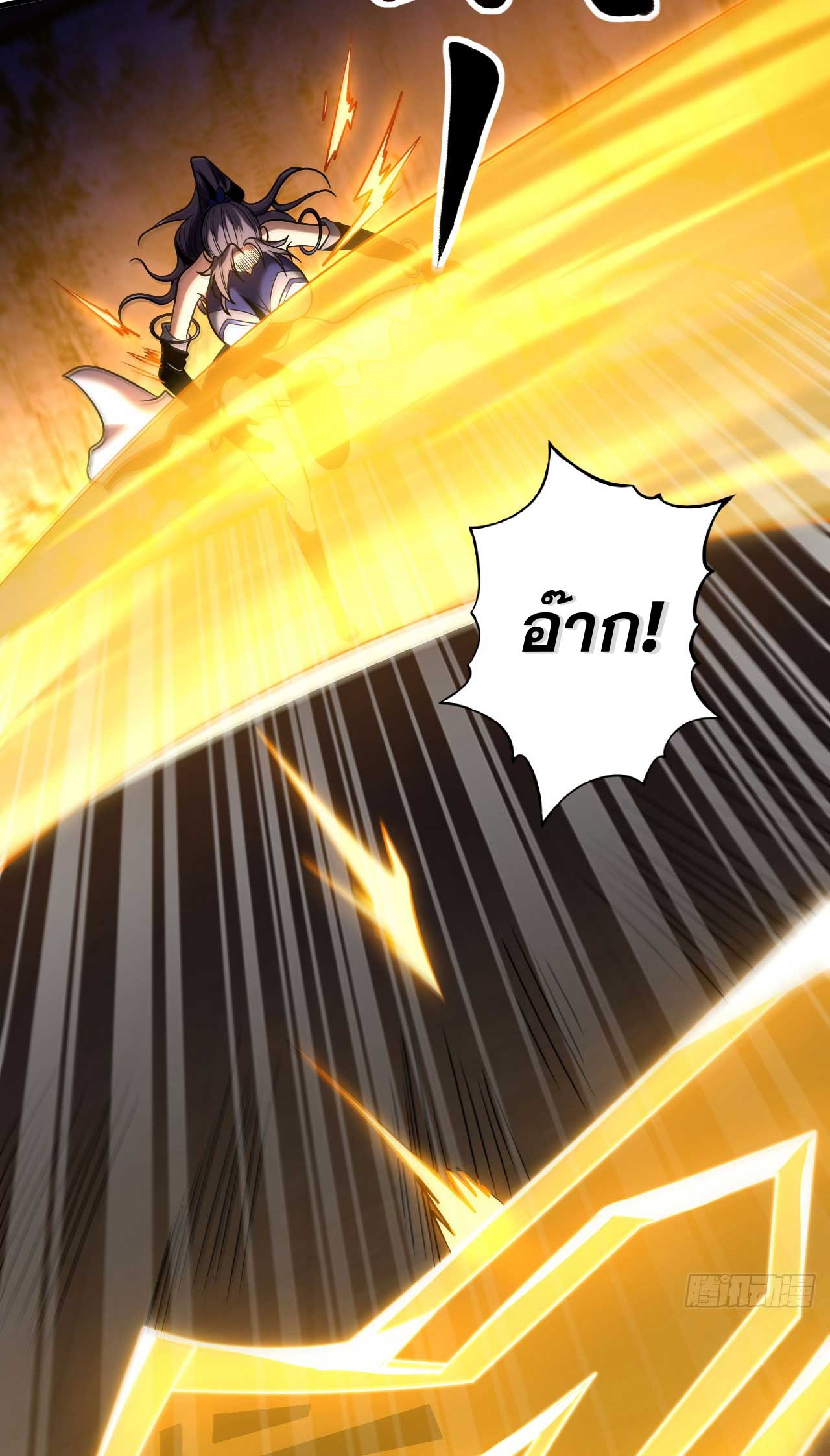 My Disciples Cultivate, While I Slack Off!  ศิษย์ของข้าฝกฝน ส่วนข้าขี้เกียจ ตอนที่ 26 หน้า 32