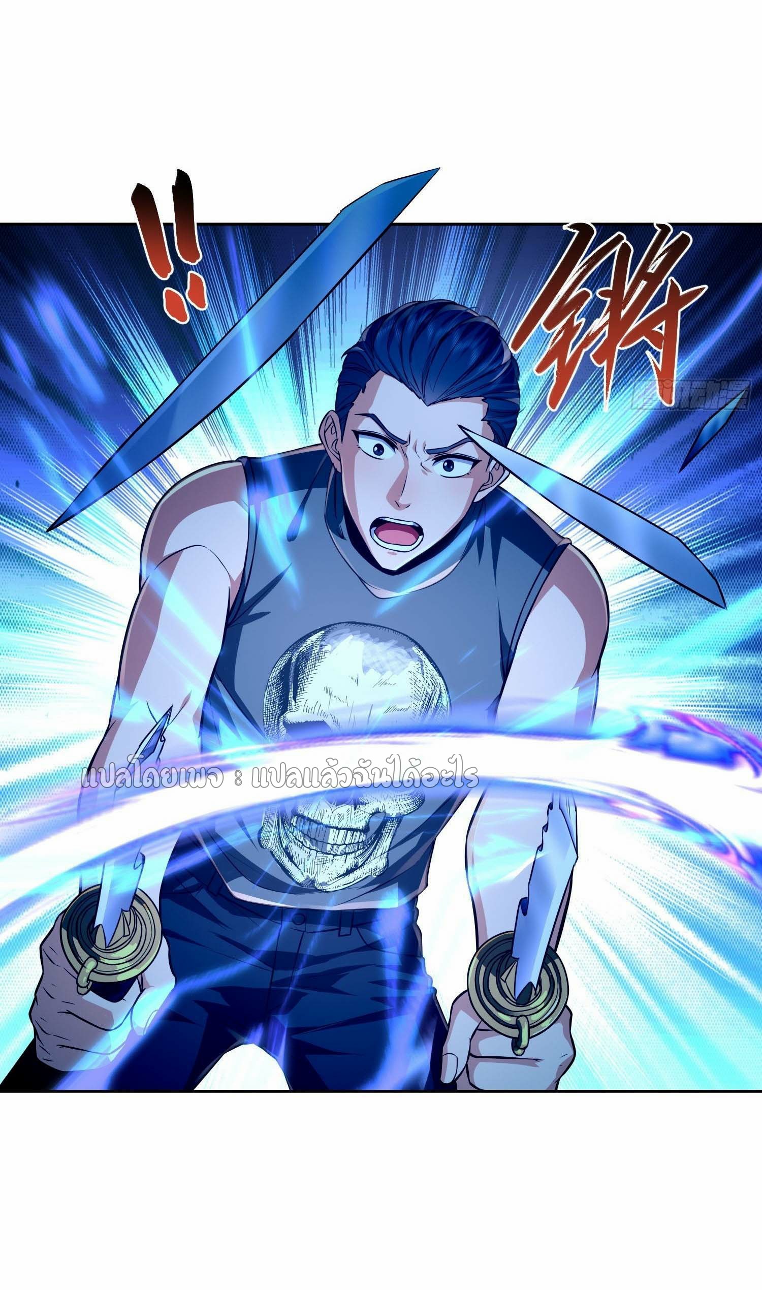 เป้าหมายของฉันคือเปิดฮาเร็มในต่างโลก ตอนที่ 18 หน้า 41